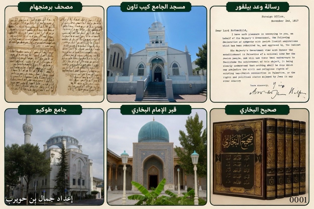 صباح المعرفة — 18 محرم 1448هـ