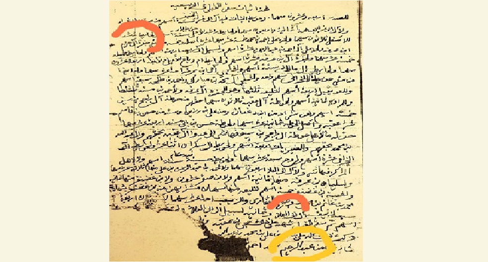 عاشق من القرن العاشر كتب نهايته بدم الغزالة