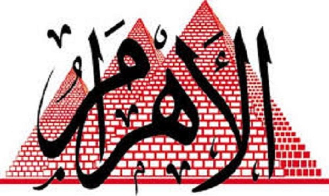 الشيخ زايد في عيون الأهرام