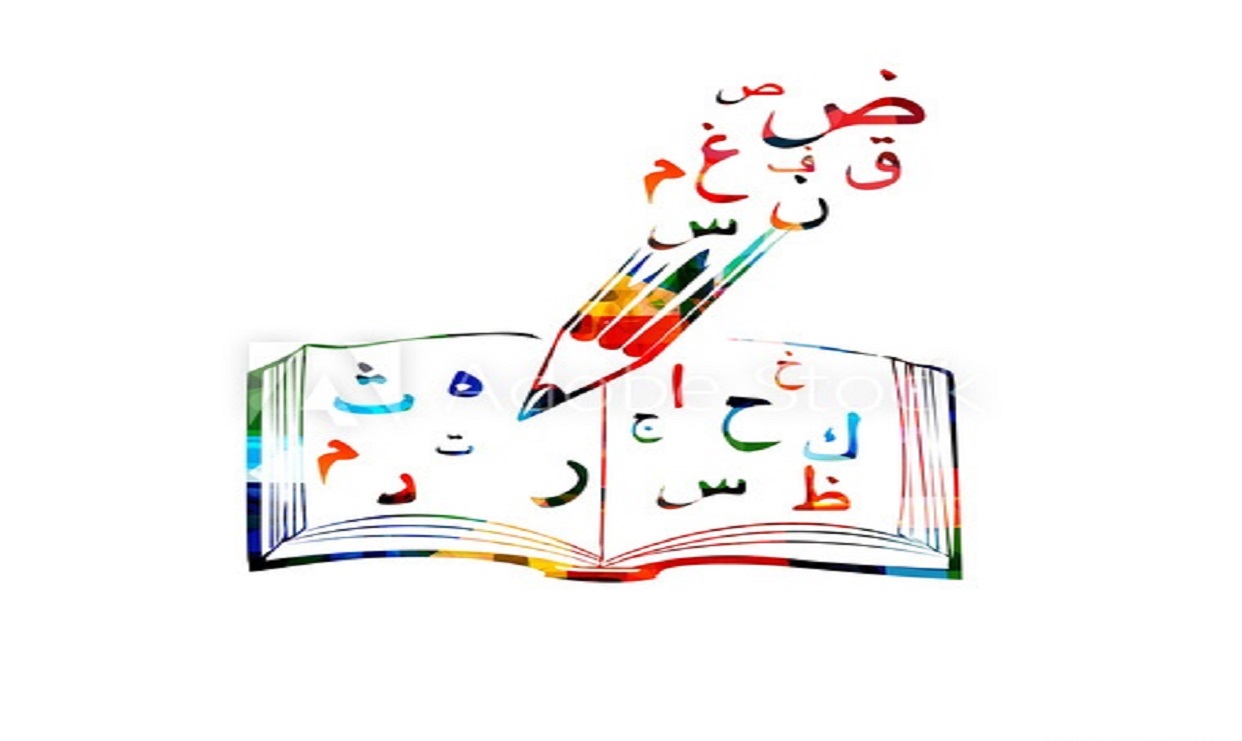 هل التدريس بغير العربية مخالف للدستور؟