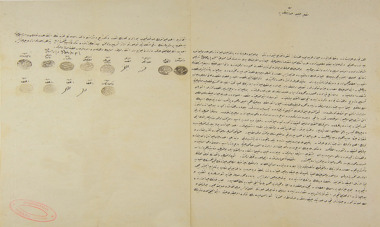 الخيول العربية في الوثائق العثمانية