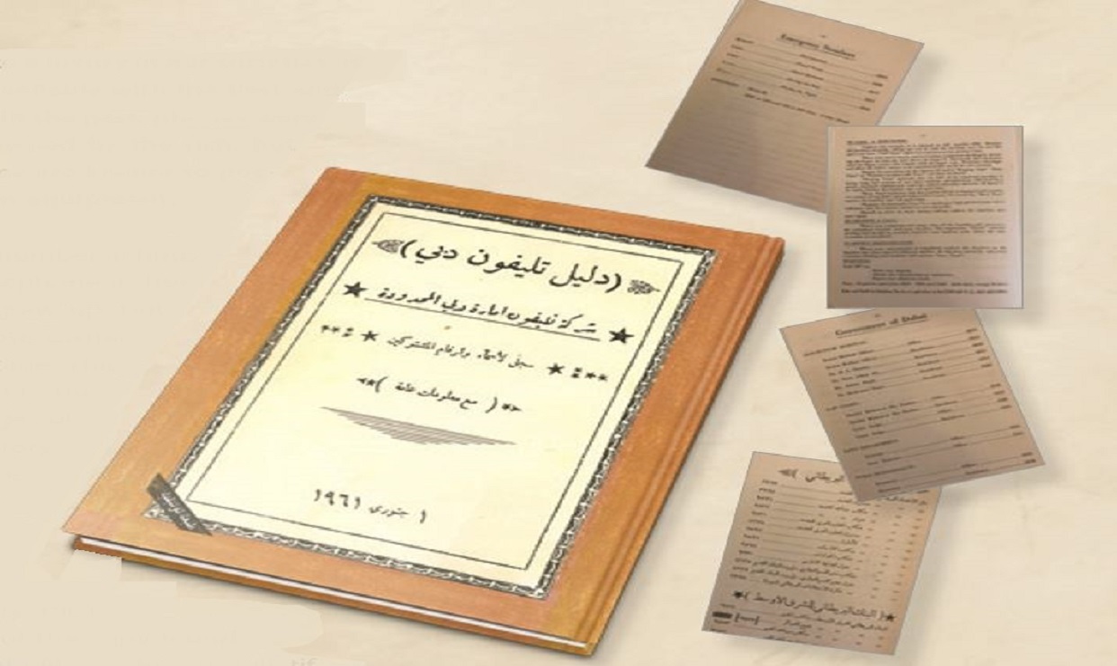Dubai Phone Directory