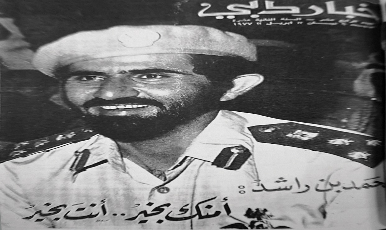 أمنك بخير.. أنت بخير