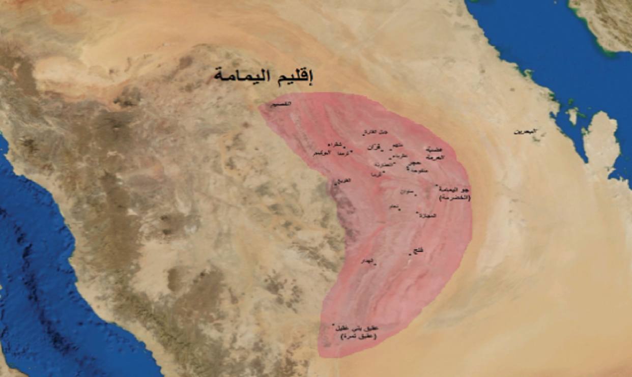 ولاة اليمامة (2)