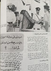 راشد يصافح أحد الخريجين بحضور محمد بن راشد