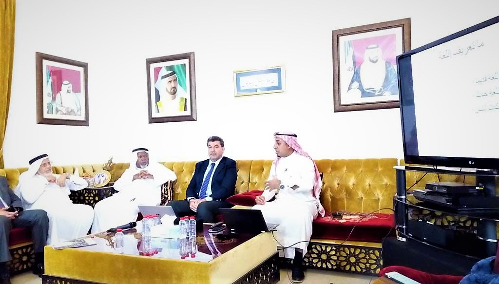 هود العمراني يحاضر عن اللغة العربية والتفكير التنموي في مركز جمال بن حويرب للدراسات