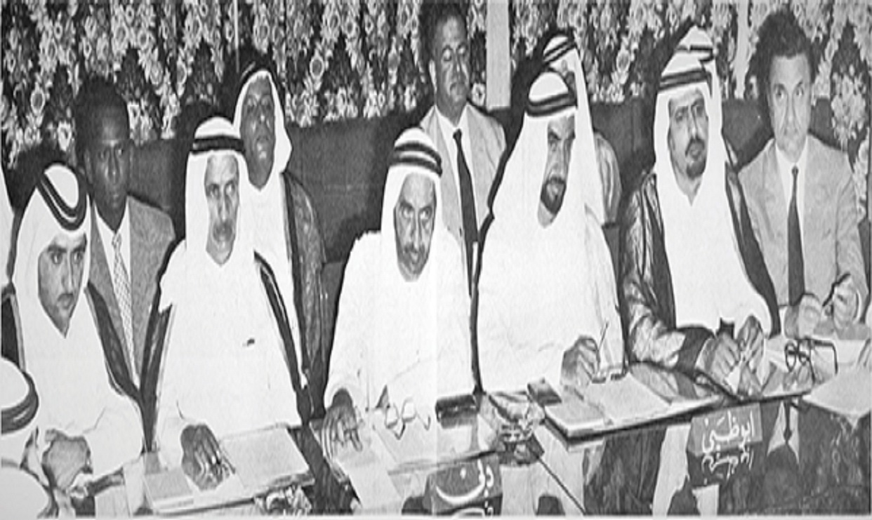 الإمارات 1975