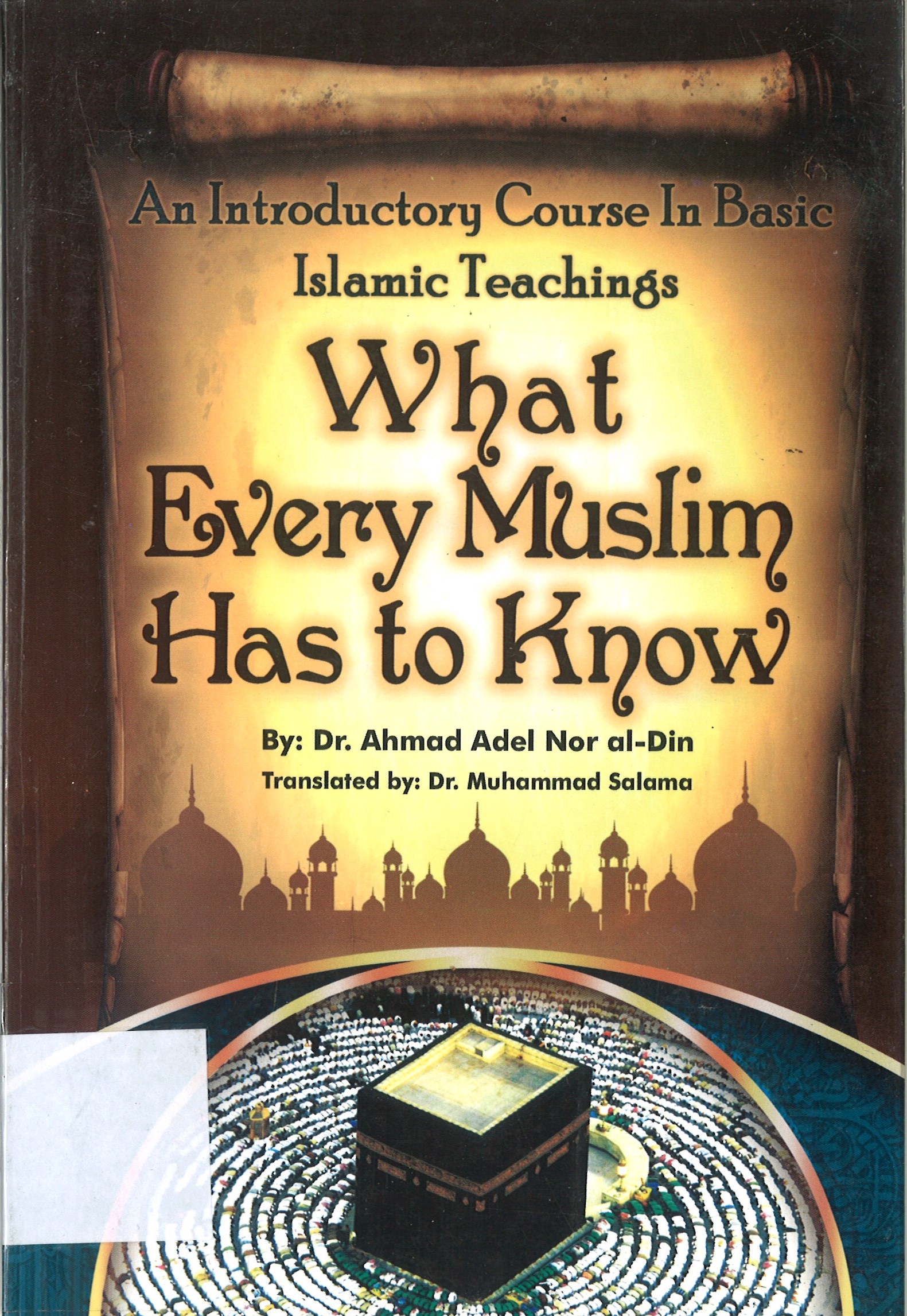 WHAT EVERY MUSLIM HAS TO KNOW