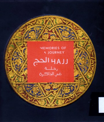 الحج رحلة في الذاكرة MEMORIES A JOURNEY HAJJ
