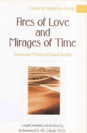FIRES OF LOVE AND MIRAGES OF TIME