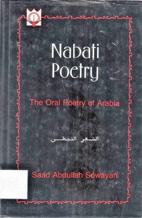NABATI POETRY THE ORAL POETRY OF ARABIA الشعر النبطي