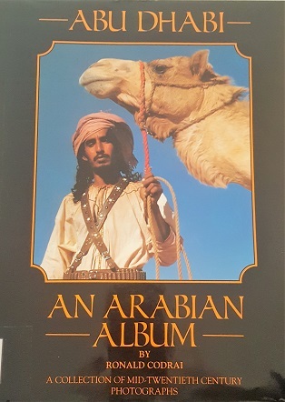 مرايا الزمن