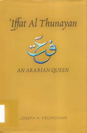 IFFAT AL THUNAYAN AN ARABIAN QUEEN