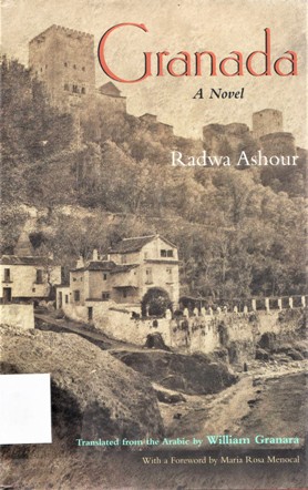 GRANADA A Novel