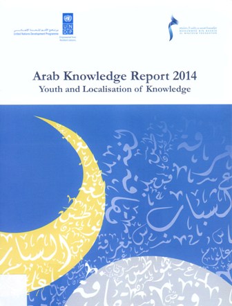 Arab Knowledge Report 2014 Youth and localisation