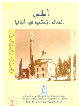 أطلس المعالم الإسلامية في ألبانيا