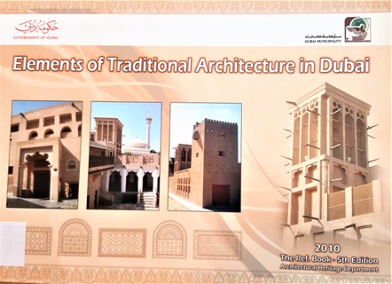 Elements of Traditional Architecture in Dubai