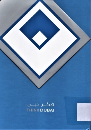 فكر دبي THINK DUBAI