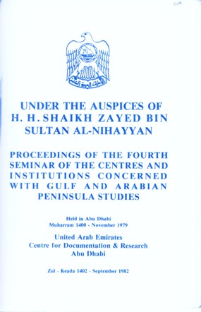 PROCEEDING OF THE FOURTH SEMINAR OF THE CENTRES AND INSTITUTIONS CONCERNED WITH GULF AND ARABIAN PENINSULA STUDIES