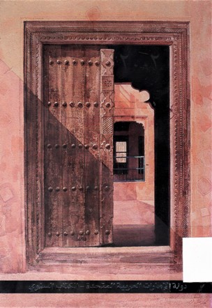 دولة الامارات العربية المتحدة الكتاب السنوي