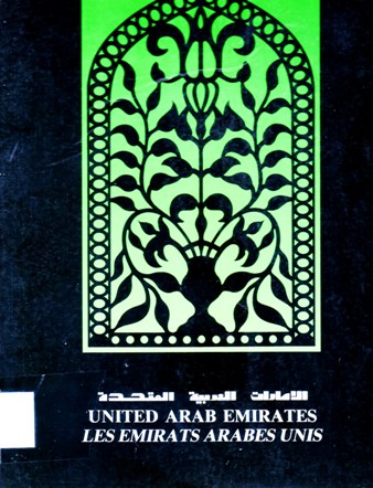 الامارات العربية المتحدة UNITED ARAB EMIRATES LES EMIRATES ARABES UNIS