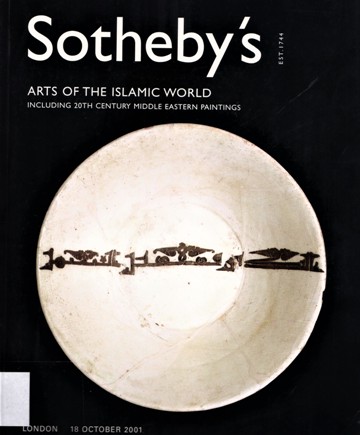 ARTS OF THE ISLAMIC WORLD