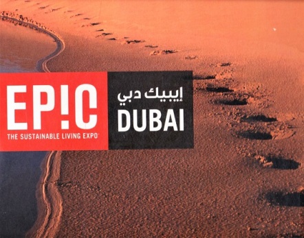إيبيك دبي EPIC DUBAI