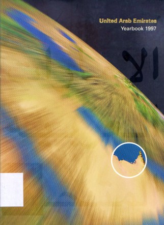 UNITED ARAB EMIRATES YEARBOOK 1997
