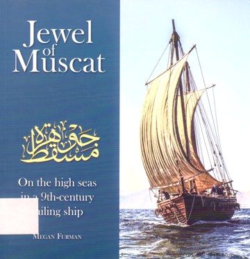 Jewel of MUSCAT