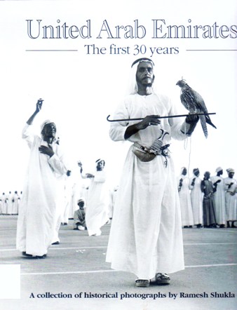 UNITED ARAB EMARITES THE FIRST 30 YEARS