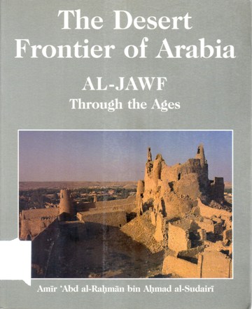 The Desert Frontier of Arabia AL-JAWF