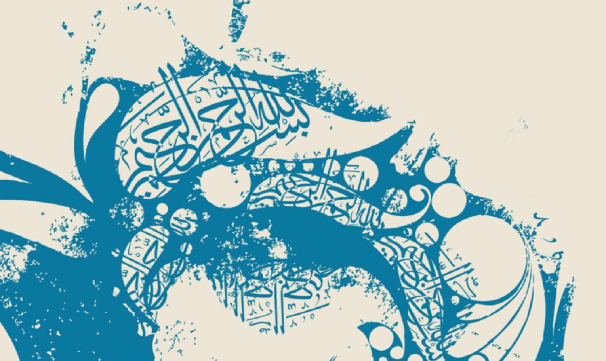 من روائع رمستنا