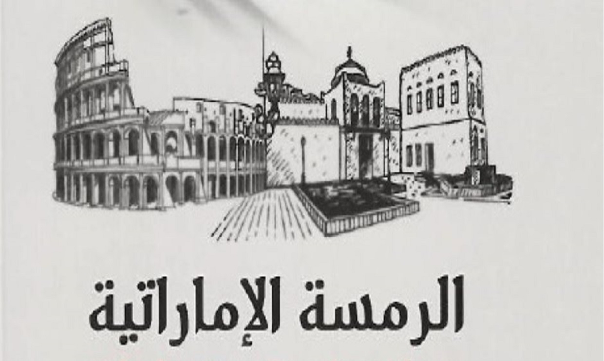 لهجتنا العامية بين النسيان والفهم الخاطئ