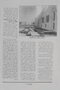 جانب من تحقيق «أخبار دبي» عن المستشفى