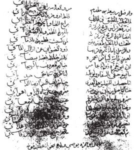 نص أبو حمزة