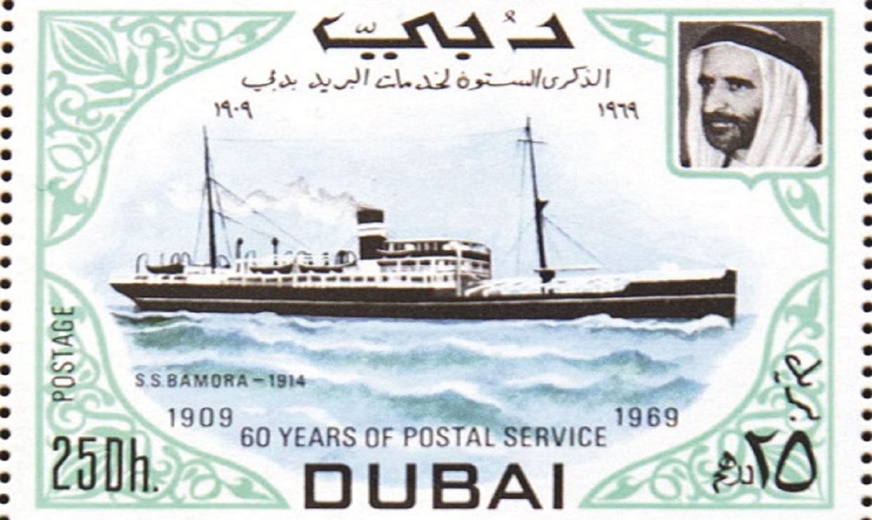 رحلة بالأرقام في تاريخ طوابع البريد بالإمارات