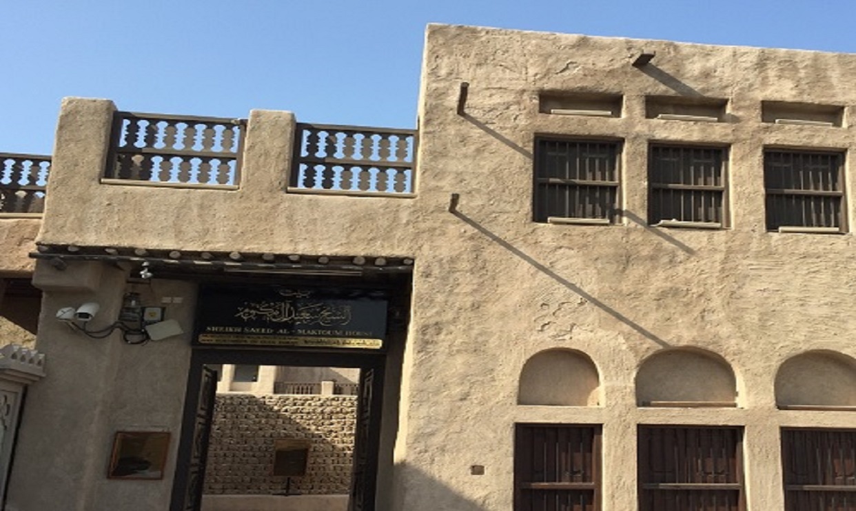 بيت الشيخ سعيد.. متحف آل مكتوم..حيث وُلِدَ حلم دبي الحديثة