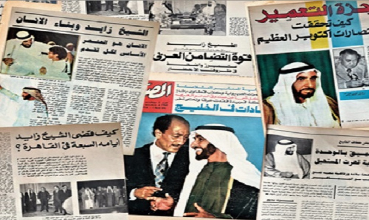 زايد في مجلة المصور باب العرب المفتوح