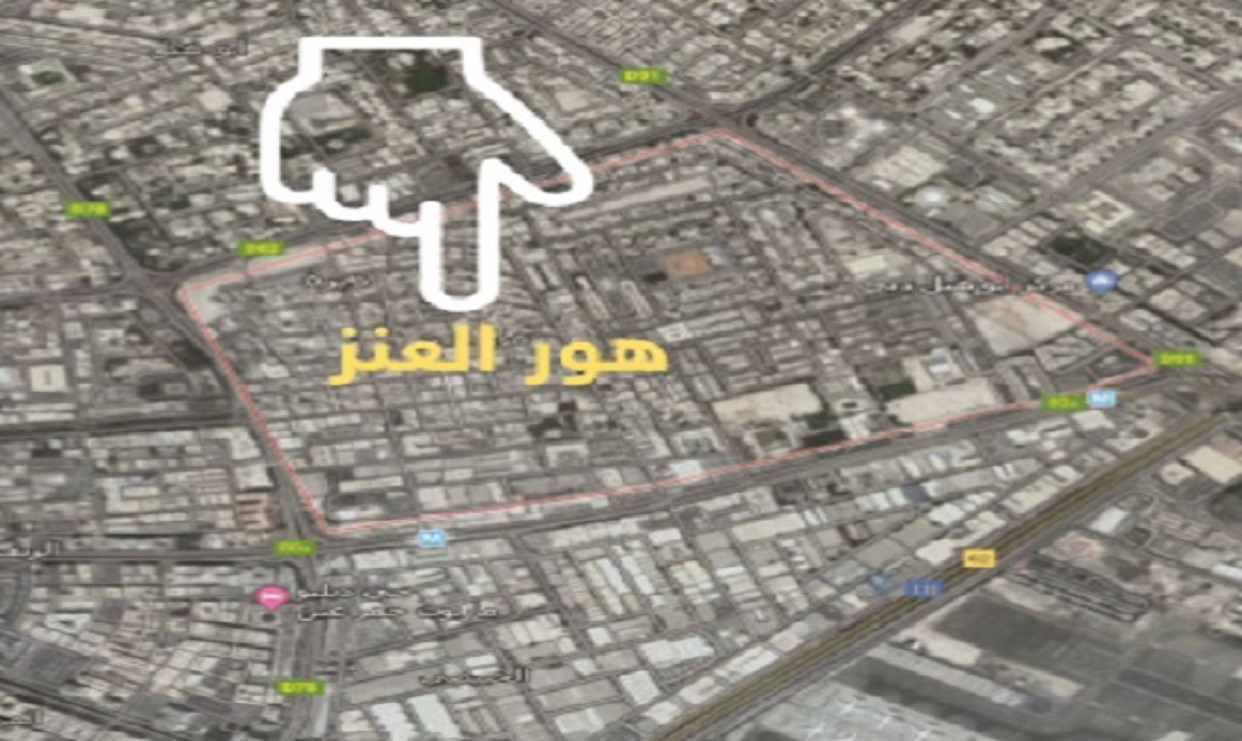 «هور العنز» والاشتقاق الأقرب