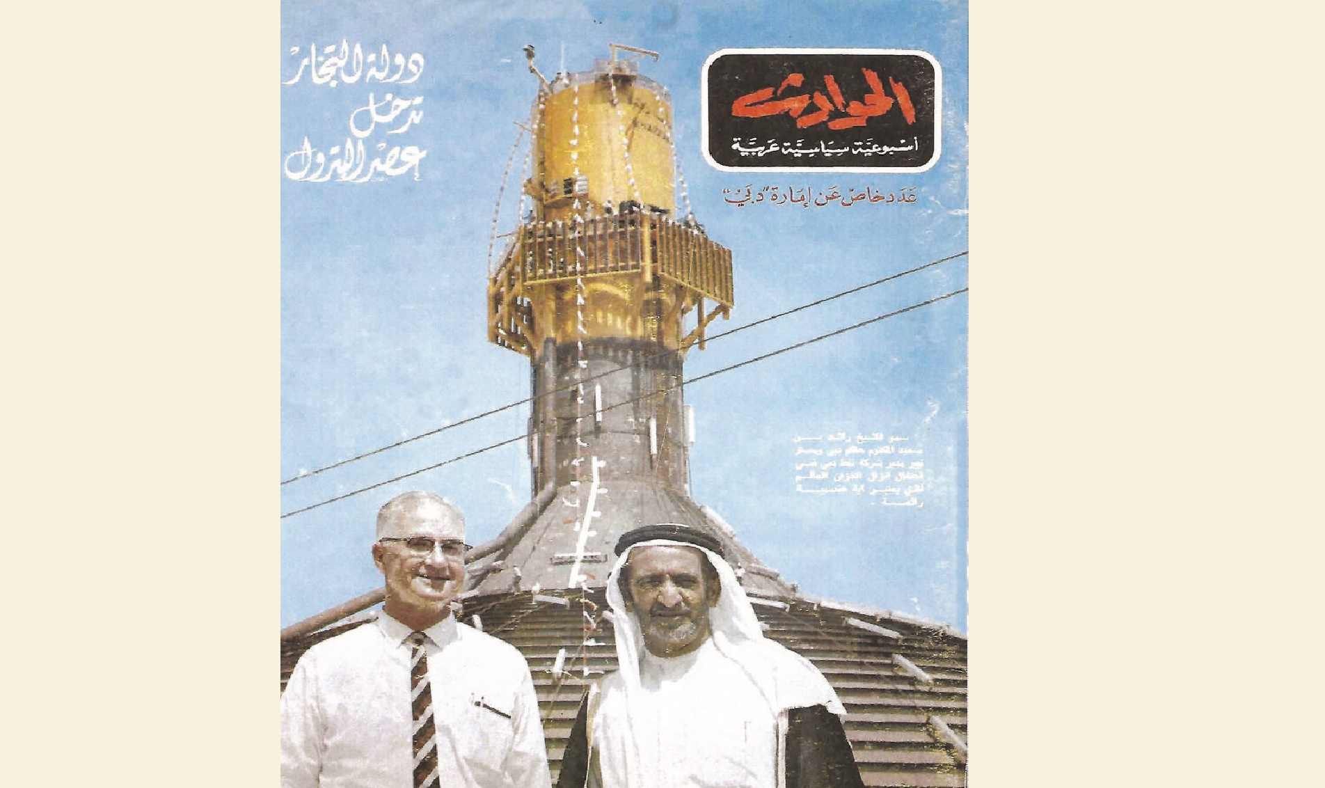 حكام دبي لا يتغيَّرون