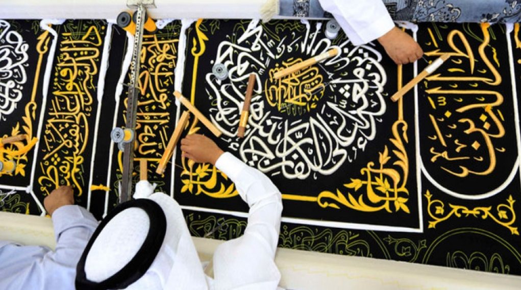 Al Kiswa: A celebration of Caliphs and an Epitome of Allegiance