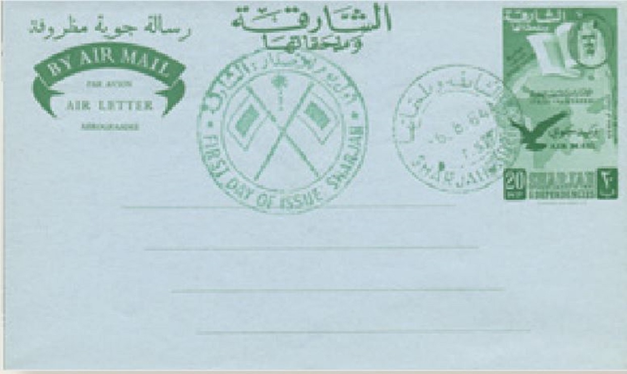 Sharjah Aerogrammes
