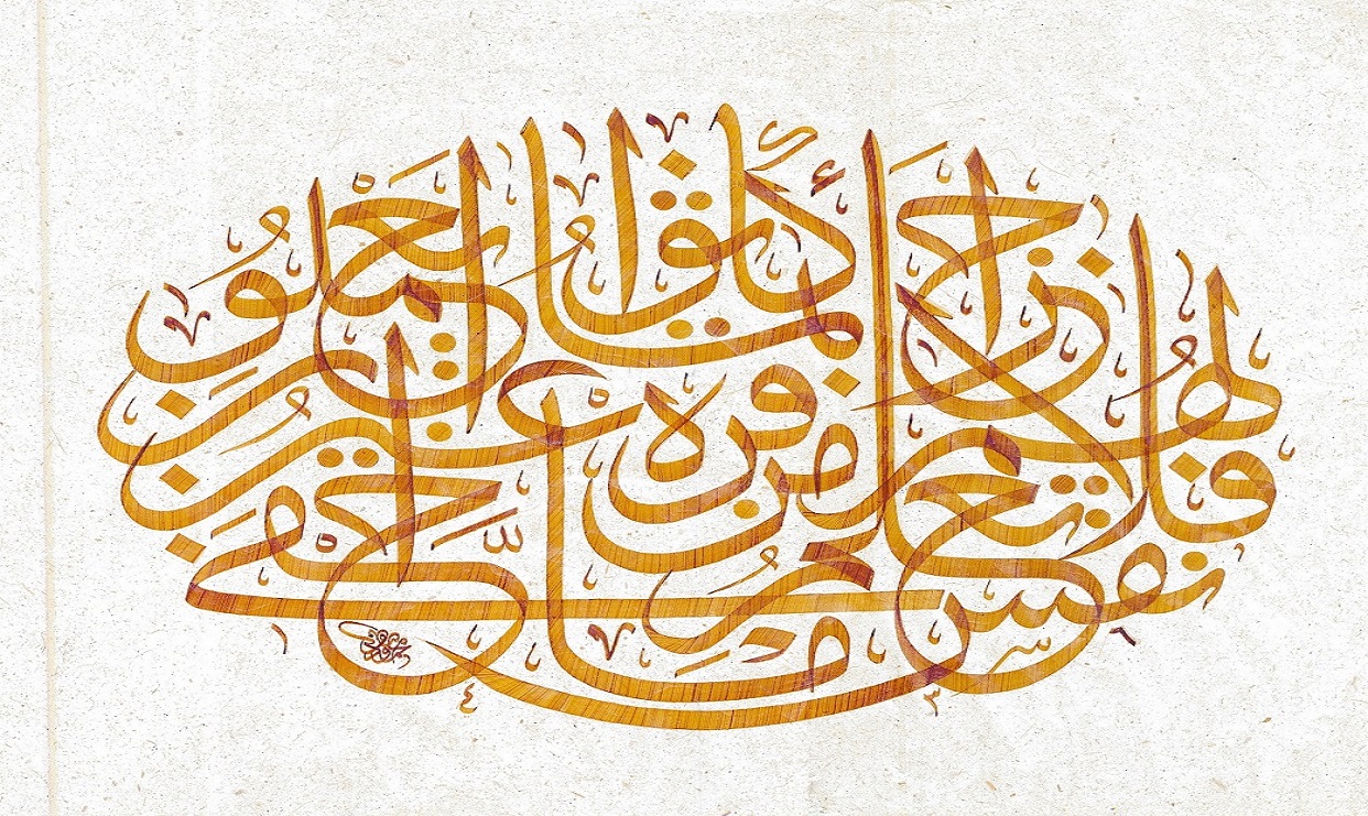 تساؤلات حول ميلاد كلمة