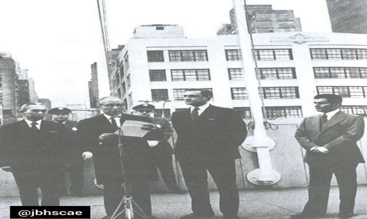 انضمام دولة الإمارات العربية المتحدة إلى الأمم المتحدة في 9 من ديسمبر 1971