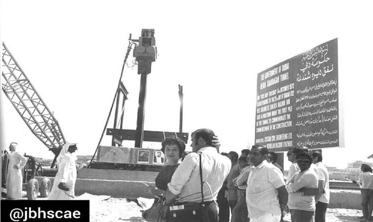 حفل وضع حجر الأساس والبدء في مشروع نفق الشندغنة في 3 أكتوبر 1976م