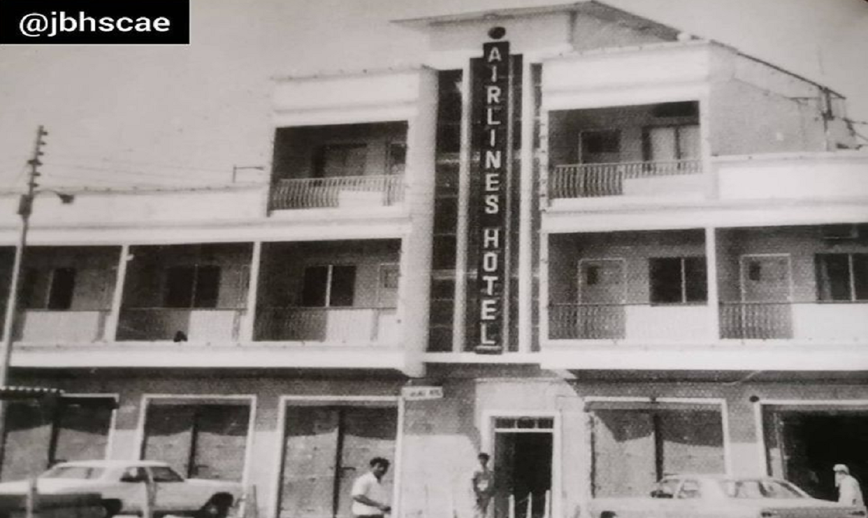 فندق الخطوط الجوية عام 1962