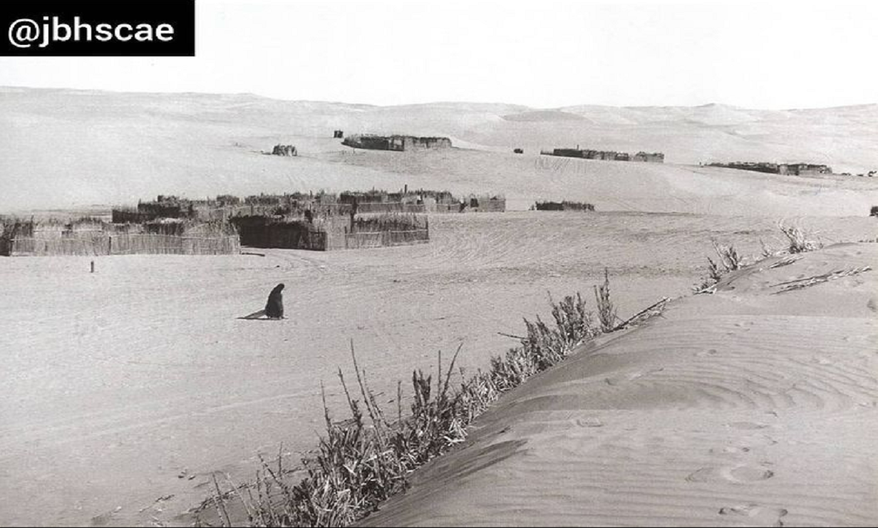 قرية شاه - ليوا في عام 1962