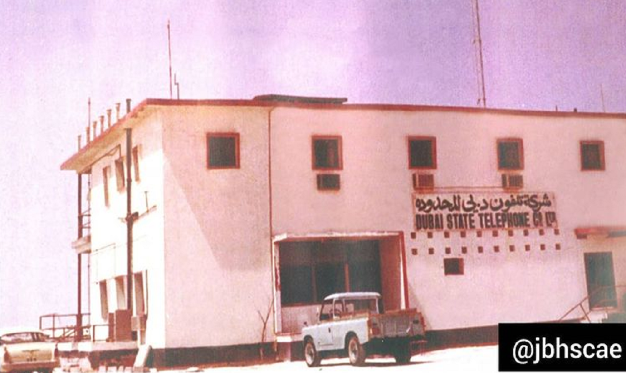 مبنى شركة تليفون دبي المحدودة  عام 1967م