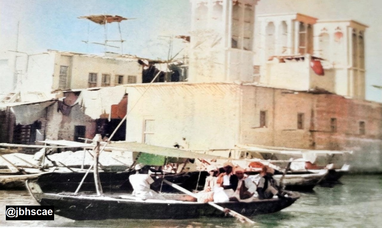 التاكسي المائي (العبرة) في دبي سنة 1949م