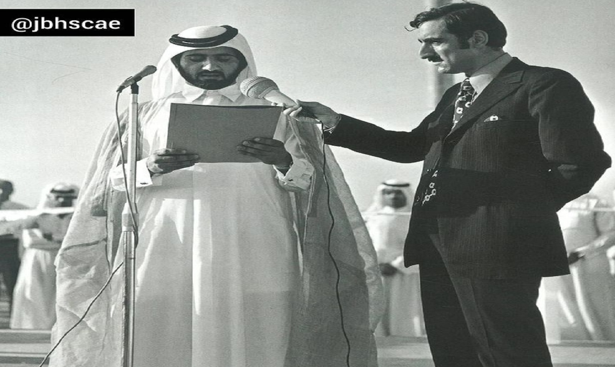 افتتاح ميناء راشد في دبي عام 1975م